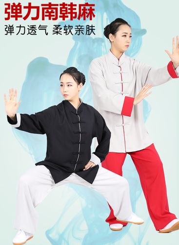 服装中年练功-深色系 - 棉麻太极服 武极堂太极用品网 北京_厂家_批发